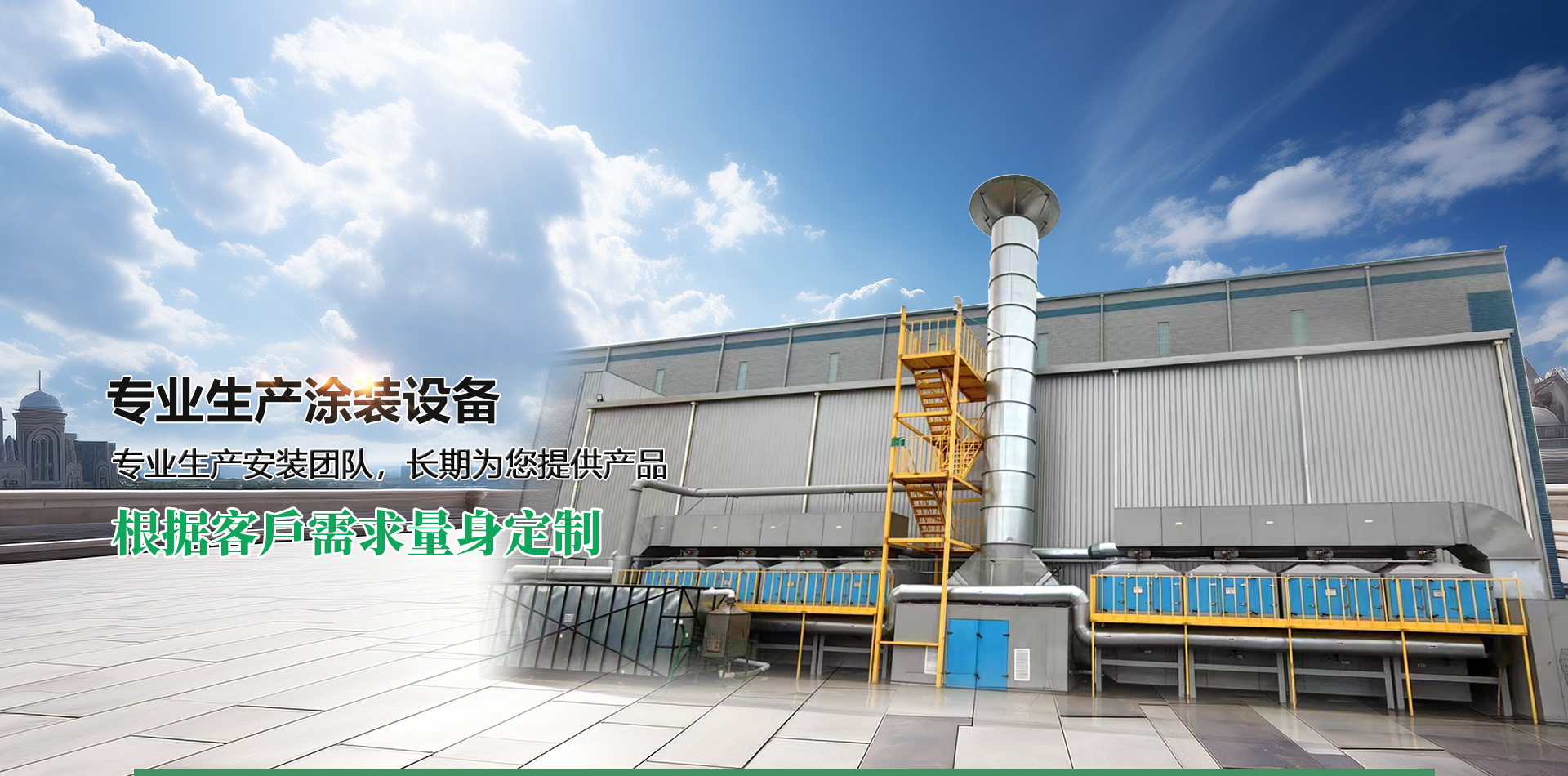 濟(jì)寧明輝電器有限公司