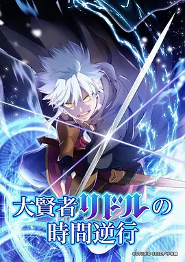 彩色少年 2025